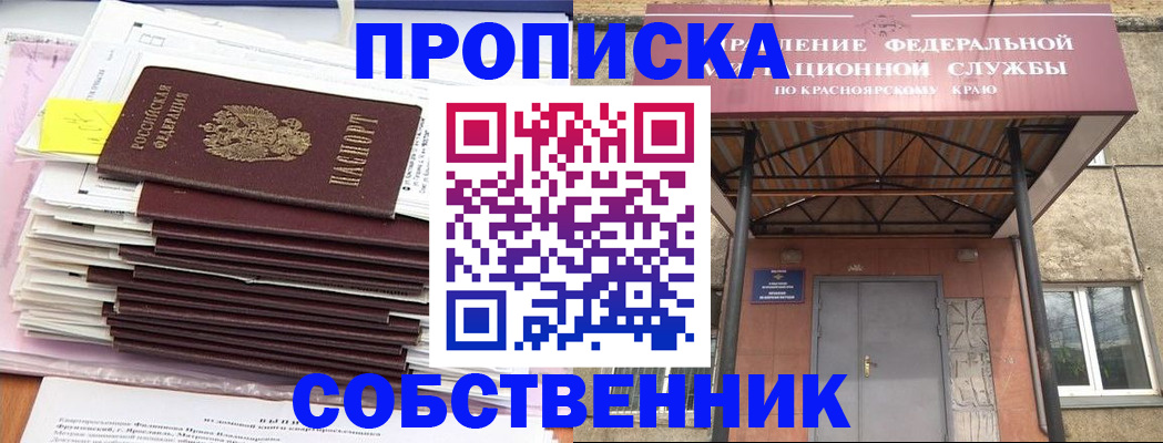 прописка гарантия в Печорах